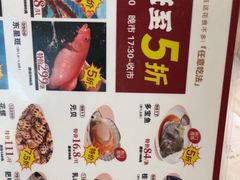 -稻香海鲜饭店(第一国际店)