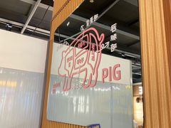 -阿亲家·韩式无限烤肉(花果园店)