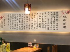 -辣椒炒肉(新华路店)