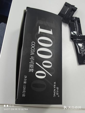 包装: 外包装比较简易,120克/盒,里面都是独立的