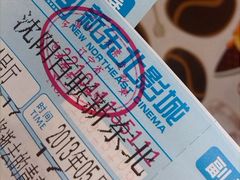 -中影国际影城(百联店)