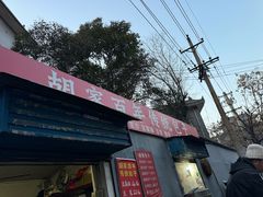 -东仓门早市
