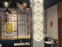 -鲜得来排骨年糕(即墨路店)