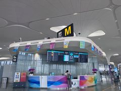 -杭州萧山国际机场