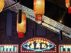 -粤凤佬