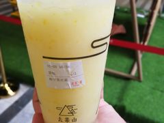 -去茶山(新光里店)