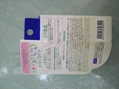 -松本清(有乐町ITOCIA PLAZA店)
