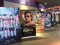 -万达影城(长沙婚庆公园中国巨幕店)