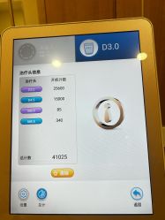 点击看大图 -智美品质医美