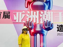 -上海跨国采购会展中心