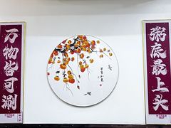 -御膳粥·牛乳粥底火锅·地道顺德菜(容桂店)