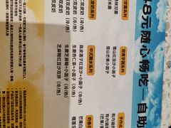 -满记甜品(南京虹悦城三店)