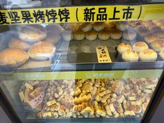 -皇家面点(三八广场店)
