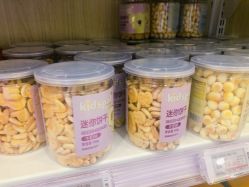 -孩子王(新北万达广场店)