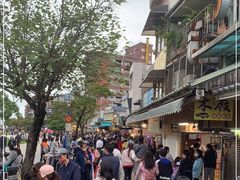 -淡水老街