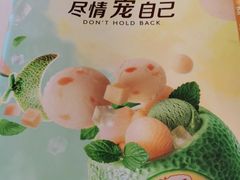 -哈根达斯(天河城店)