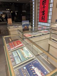 点击看大图 -结绳记(朝阳大悦城店)