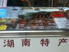 -仙都辣酱鸭(黄兴地铁口店)