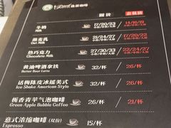 -逸派咖啡 EPARKCOFFEE(广安门店)