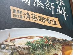 -壹湖两岸·鱼鲜山里菜(东江湖店)