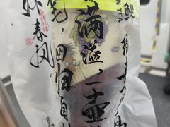 -雾鲜(KKMALL店)