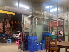 -华记粥饭店(印象容桂主题风情街店)