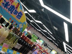 -好特卖Hotmaxx(新奥购物中心)