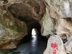 -重庆云阳龙缸景区