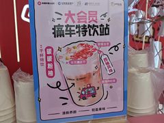 -宝龙城(杭州滨江店)