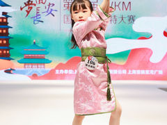 -翎秀服装模特