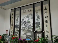 大堂-月敏农家乐(树山店)