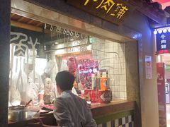 -左庭右院鲜牛肉火锅(新梅广场店)