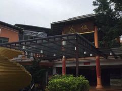 -荔城生鲜盛宴(番禺旗舰店)