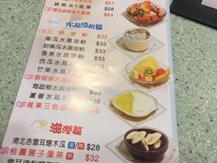 菜单-松记糖水店(铜锣湾分店)