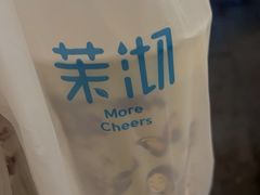 -茉沏(山塘街店)