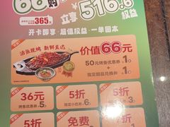 -江边城外烤全鱼(方庄时代购物中心店)