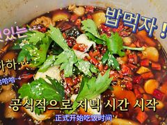 -晓彭肥肠鸡·泡椒鸡火锅(水木天地店)