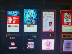 -长安国际影城(钟楼店)