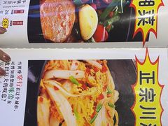 -海碗油泼面·八次方·水库鱼·粘卷子(平谷店)