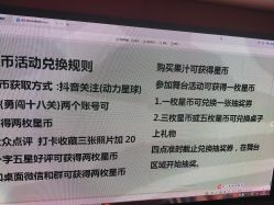 -欧酷世界动力星球(王府井奥莱UP TOWN店)