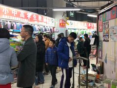 -中福百货(望京店)