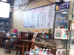 大堂-丘山老面馆(紫都城店)