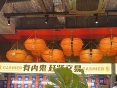 -神府路壹号·海鲜烧烤·砂锅粥·锅物(三坊七巷店)