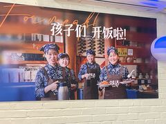 -妈妈的味道·腾冲特色菜(和顺古镇店)