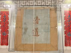 -平遥县衙