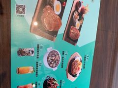 -豪享来牛排·中西简餐(黄河路店)