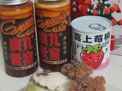 -广九餐室(陈家祠扬韬广场店)