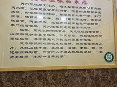 -吴大师呱呱面皮(育生巷店)