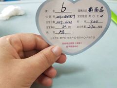 -苏州市立医院本部母子保健中心