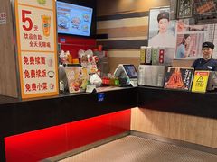 -和合谷(北新桥店)
